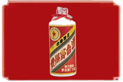 重庆烟酒回收地方国营茅台酒.jpg